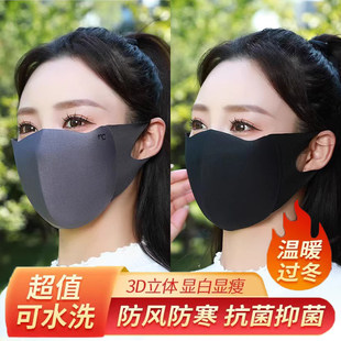 立体保暖防风口罩女2025新款秋冬季高颜值无痕户外骑车面罩护眼角