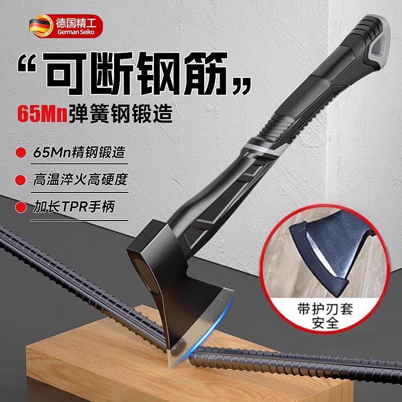 斧头劈柴神器户外木工子砍