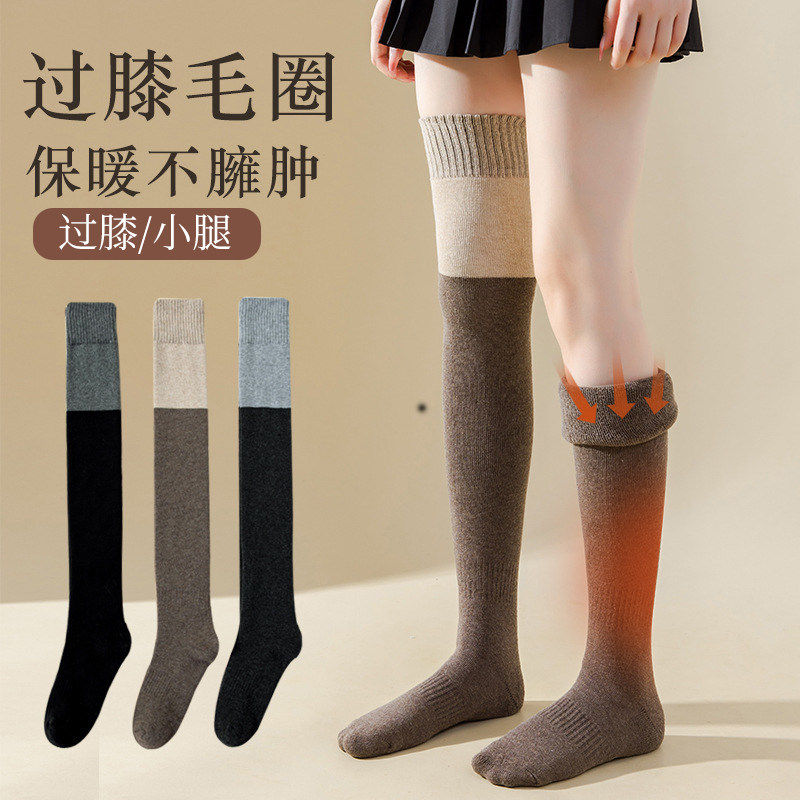 拼接长筒袜咖色加绒加厚微压显瘦过膝女秋冬毛圈黑灰色小腿堆堆袜