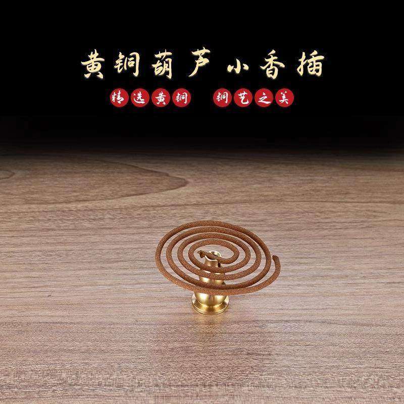 黄铜家用葫芦香插环香架底座九孔线香薰香炉香托室内香座坐支架,餐饮具,茶道/香炉,淘宝优惠券,粉丝福利购,淘宝优惠卷