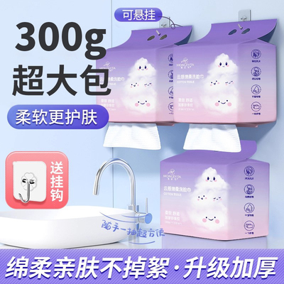洗脸巾一次性纯棉加大加厚