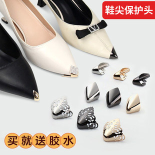 高跟鞋尖保护头包尖保护器磨损修复神器皮鞋鞋头护尖防踢头金属贴