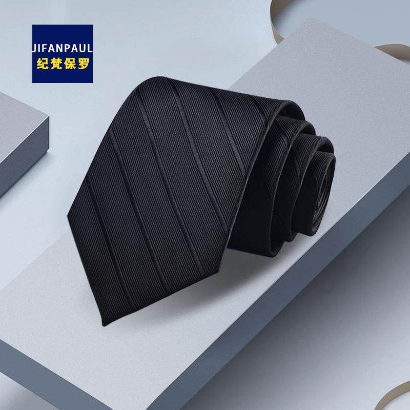 男士领带结婚新郎商务正装黑色拉链式高级感手打西装衬衫休闲高档,服饰配件/皮带/帽子/围巾,领带,淘宝优惠券,粉丝福利购,淘宝优惠卷