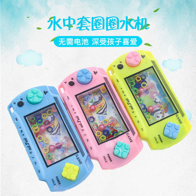 水套圈水机80後怀旧益智玩具卡通按水压套圈圈儿童益智弹珠游戏机