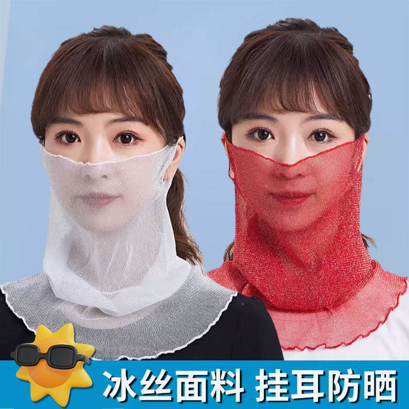 雪纺面纱汉服遮面蒙面配饰仙女古装纱巾遮脸护颈围脖女士防晒脖套,服饰配件/皮带/帽子/围巾,防晒面纱/面罩,淘宝优惠券,粉丝福利购,淘宝优惠卷