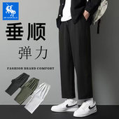 薄款 宽松九分裤 冰丝干活穿 夏季 裤 子男直筒裤 学生纯色阔腿休闲裤