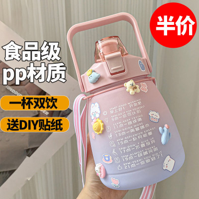 水杯女1500ml高颜值大容量