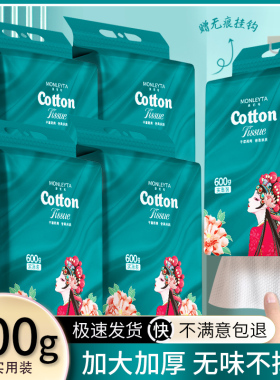 洗脸巾纯棉一次性洗面巾加厚加大