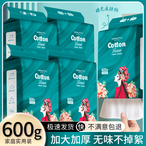 洗脸巾纯棉一次性洗面巾加厚加大