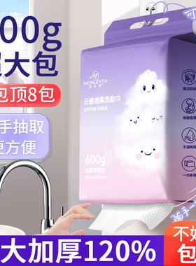 洗脸巾一次性纯棉美容院专用壁挂式洗面洁面擦脸巾官方旗舰店正品