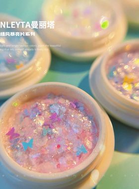 美甲亮片爆闪网红爆款指甲油闪粉