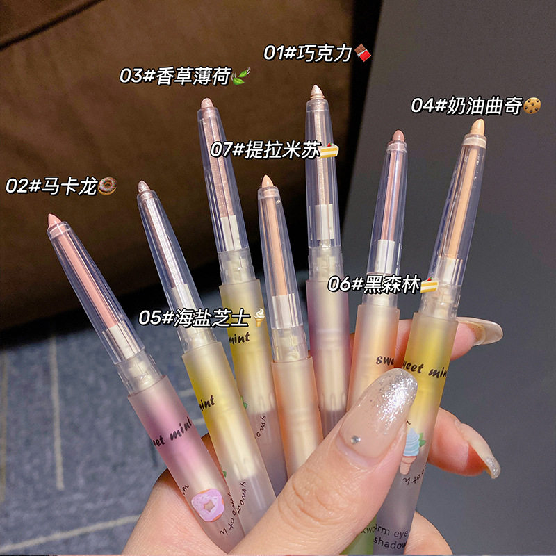卧蚕笔哑光阴影防水不易晕染眼线胶下至勾勒自然眼妆提亮眼影棒女