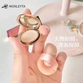 控油定妆散粉正品 持久防水大牌防汗不脱妆蜜粉粉饼男女官方旗舰店