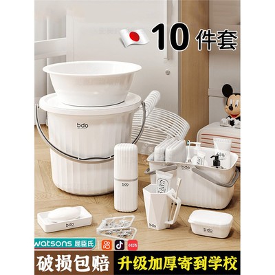 开学必备好物清单神器水桶大学生宿舍脸盆洗漱生活用品大全高中生