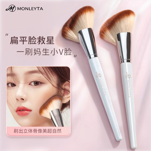 镰刀修容刷大号斜角阴影刷