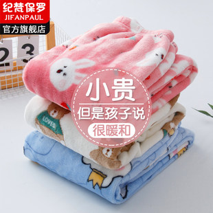 儿童睡裤秋冬季男童法兰绒裤子加绒女童暖暖裤中大童珊瑚绒家居裤