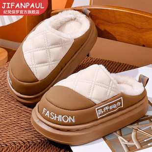 儿童棉拖鞋男女童EVA皮面防水软底防滑加绒亲子居家冬季保暖棉鞋