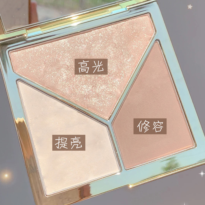 高光修容三色闪粉脸部提亮