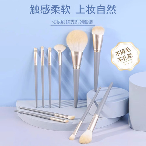 化妆刷套装刷子全套正品