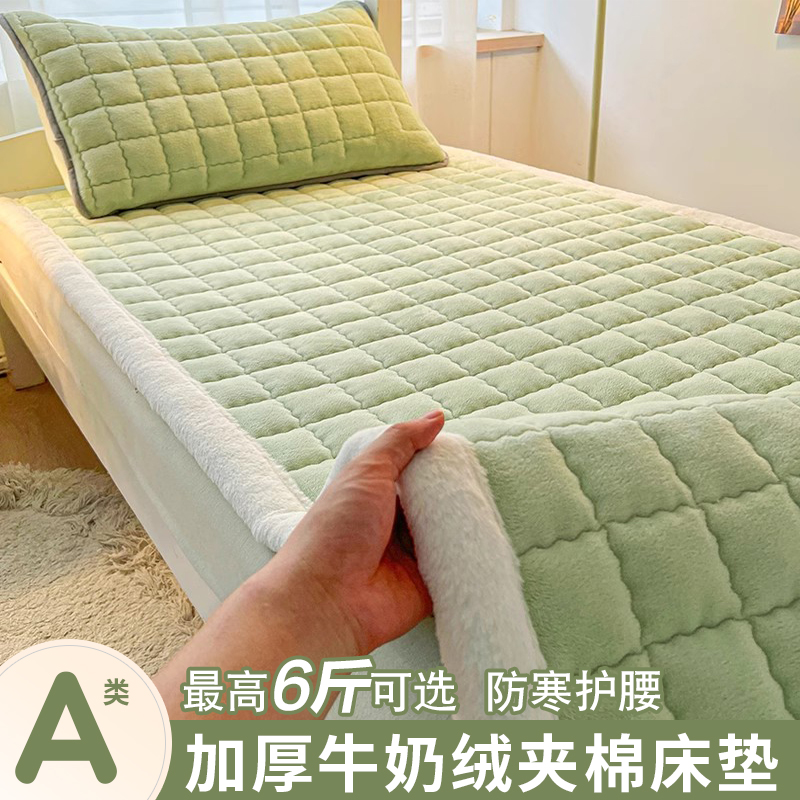 冬季A类加厚牛奶绒床垫软垫儿童宿舍床单人90x190折叠睡垫被褥子