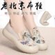 布鞋 休闲乐福帆布鞋 女老北京2026春夏新款 一脚蹬懒人软底防滑单鞋