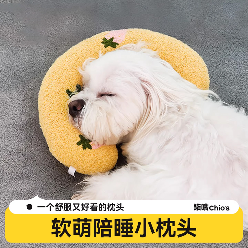 狗狗专用小枕头猫咪睡觉用u型枕柔软猫毛毯垫子小狗睡枕宠物用品