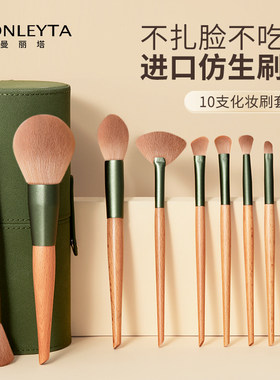 沧州化妆刷套装刷子全套