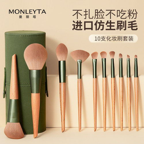 沧州化妆刷套装刷子全套