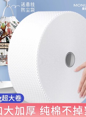 一次性洗脸巾女美容院用品专用