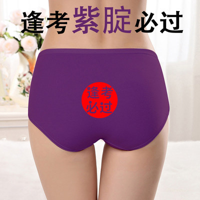 高考女士大红色试三角内裤