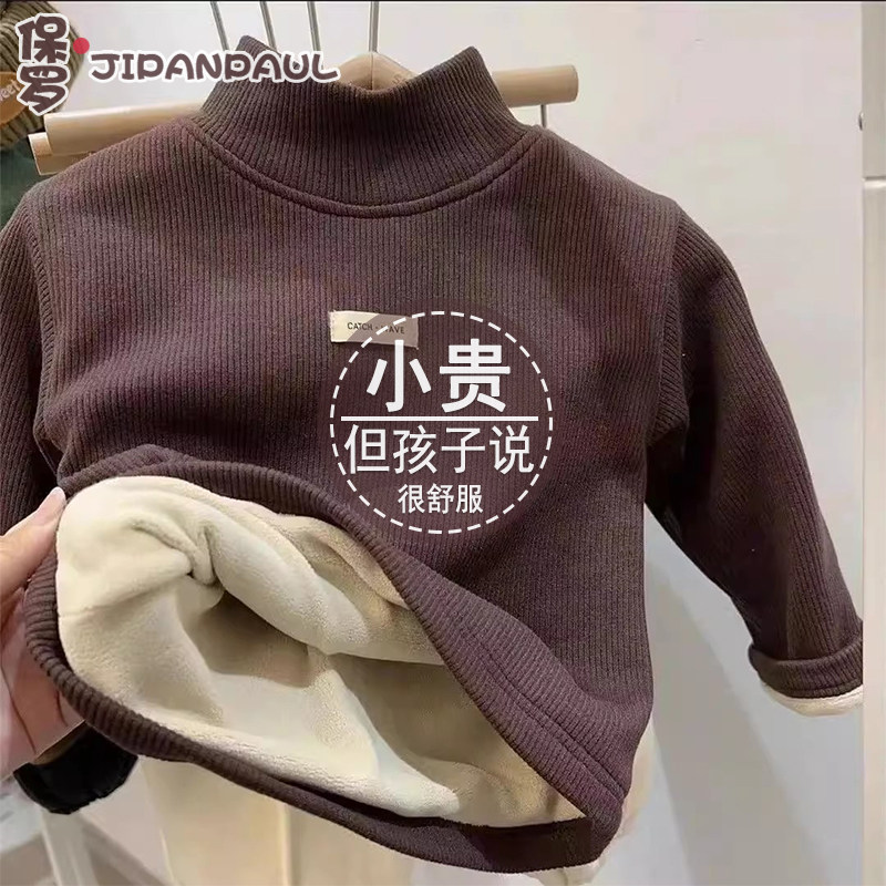 秋冬装德绒打底衫保暖儿童装宝宝半高领男童女童加绒加厚长袖T恤