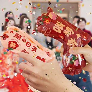 结婚小礼花礼炮婚礼手持礼花枪订婚接亲拍照道具喷花筒婚庆用品