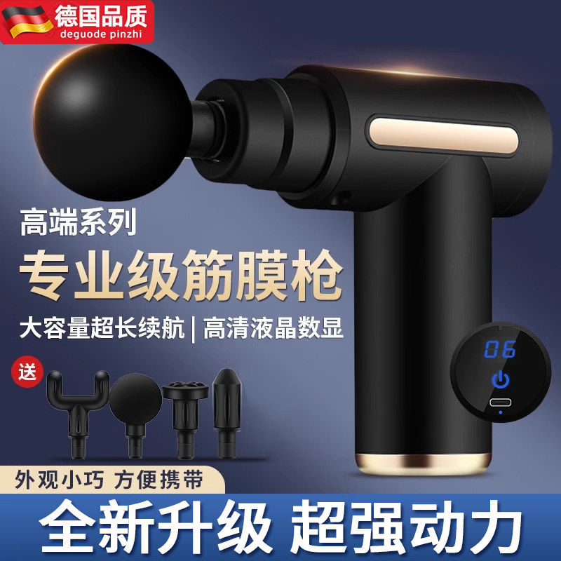 德国筋膜枪肌肉按摩器迷你颈膜枪mini小型肌膜枪仪电动专业级,个人护理/保健/按摩器材,按摩枪,淘宝优惠券,粉丝福利购,淘宝优惠卷