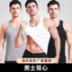 青年运动无袖 纪梵保罗男士 背心 工字汗衫 背心男夏季 背心打底衫 修身