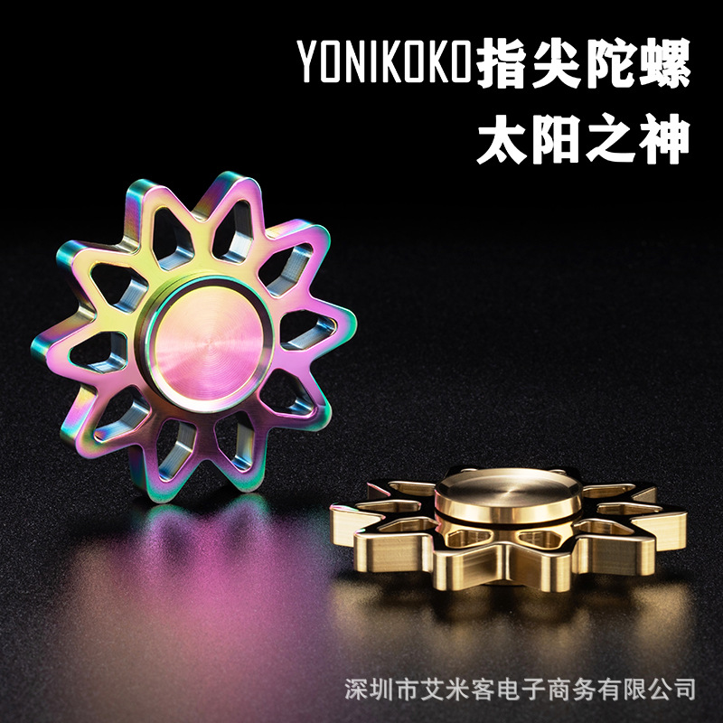 指尖陀螺edc金属解压玩具