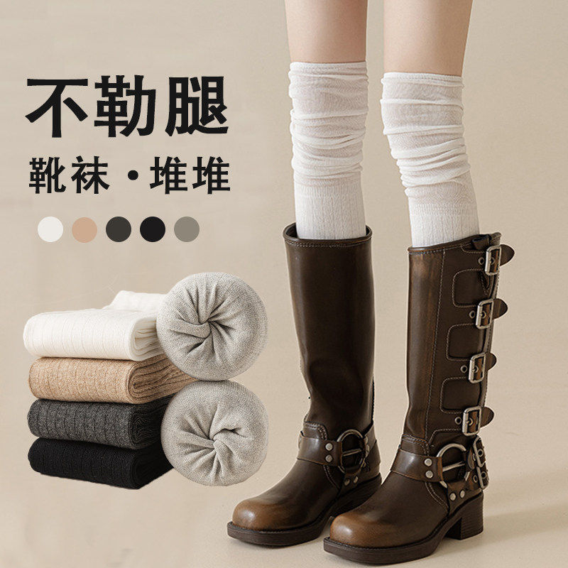 长靴过膝袜子女秋冬款大腿堆堆袜白色纯欲高筒内搭春秋小腿长筒袜,女士内衣/男士内衣/家居服,长筒袜,淘宝优惠券,粉丝福利购,淘宝优惠卷