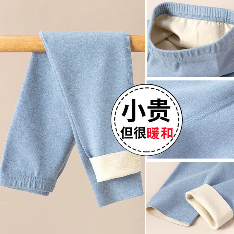 德绒儿童加绒保暖裤秋冬加厚秋裤男童女童打底裤薄绒无痕内穿线裤