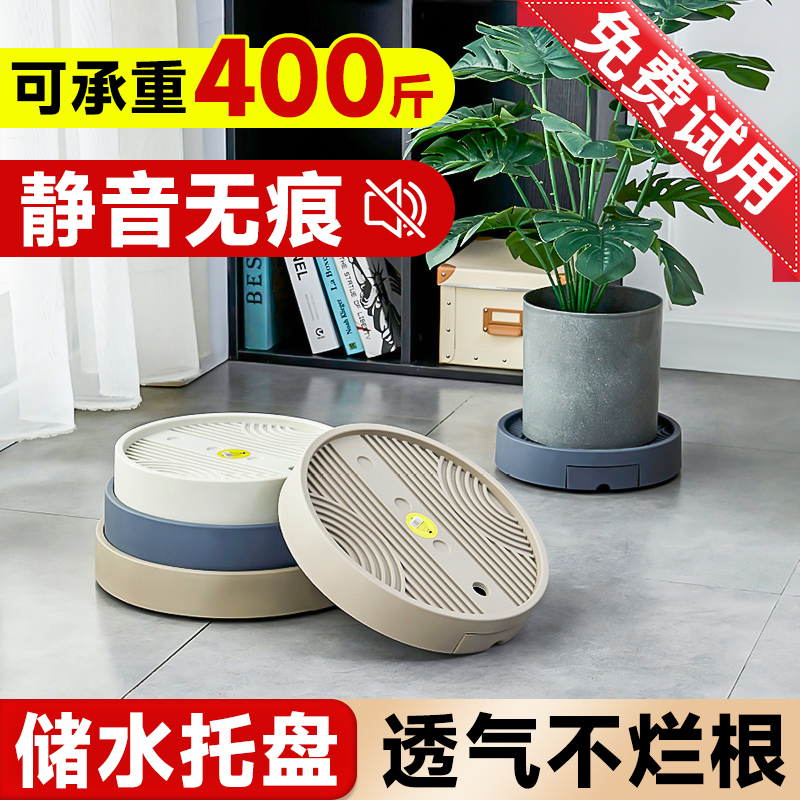 花盆储水托盘底座塑料带轮