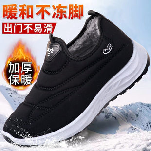 棉鞋男款冬季防滑保暖东北加厚老人一脚蹬爸爸防水加绒二棉皮靴女