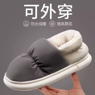男 包跟防滑室内家居家用加厚保暖情侣外穿羽绒棉鞋 棉拖鞋 女秋冬季