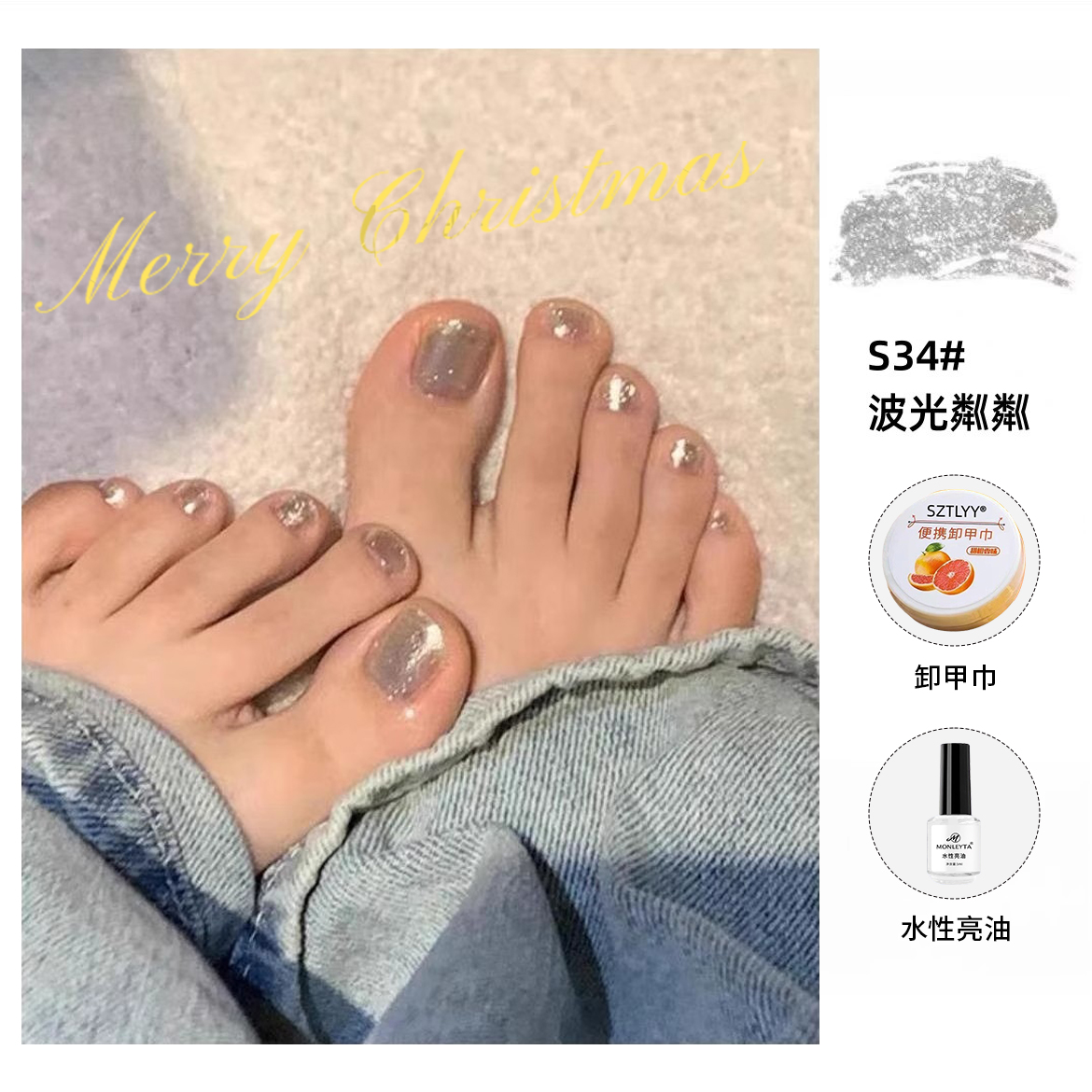 3瓶裸色指甲油免烤持久快干新款