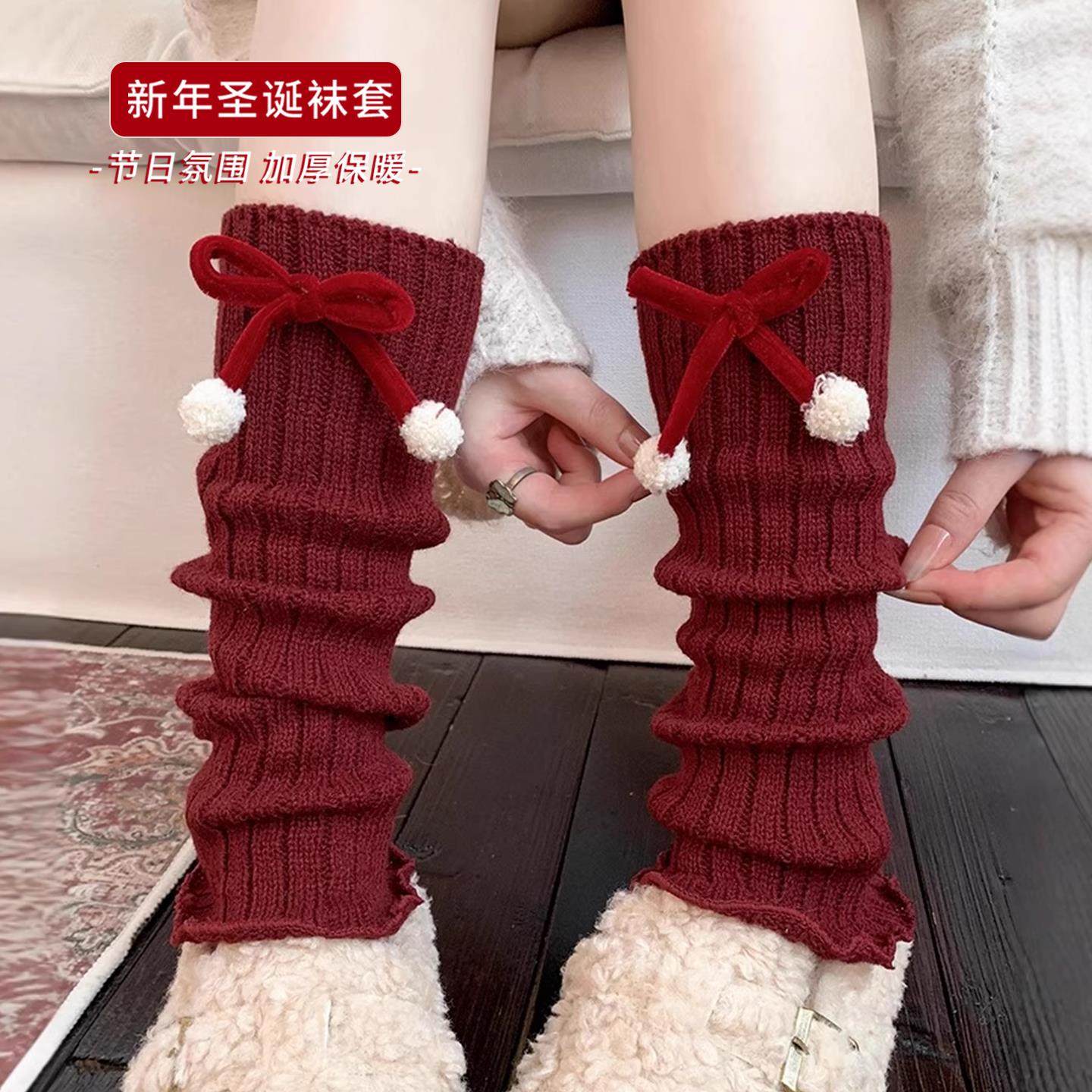 安可拉红袜套女圣诞喜庆堆堆袜秋冬保暖长筒腿套红色蝴蝶结小腿袜,女士内衣/男士内衣/家居服,长筒袜,淘宝优惠券,粉丝福利购,淘宝优惠卷