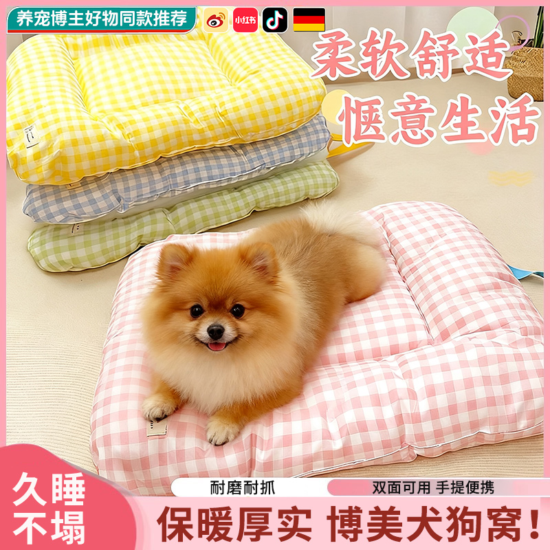 狗垫子小型犬专用狗窝博美比熊小鹿犬柯基专用冬季保暖垫睡垫猫窝