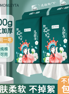 洗脸巾一次性纯棉壁挂式擦脸巾洁面棉柔加厚洗面巾官方旗舰店正品