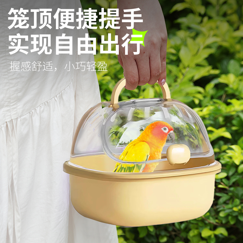 鹦鹉外出笼手提鸟透明户虎