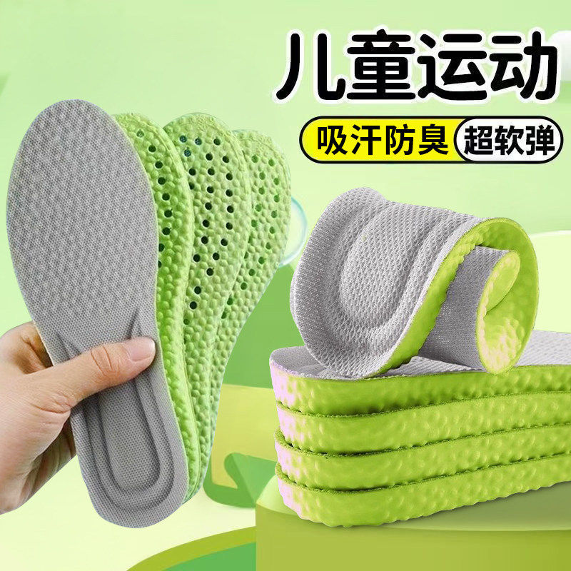 适配安踏儿童鞋垫运动气减图片