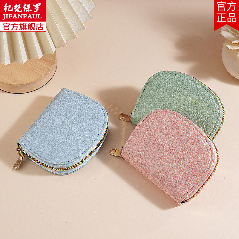 时尚小清新贝壳钱包半圆风琴卡包女多卡位大容量卡套信用卡收纳包,箱包皮具/热销女包/男包,钱包,淘宝优惠券,粉丝福利购,淘宝优惠卷