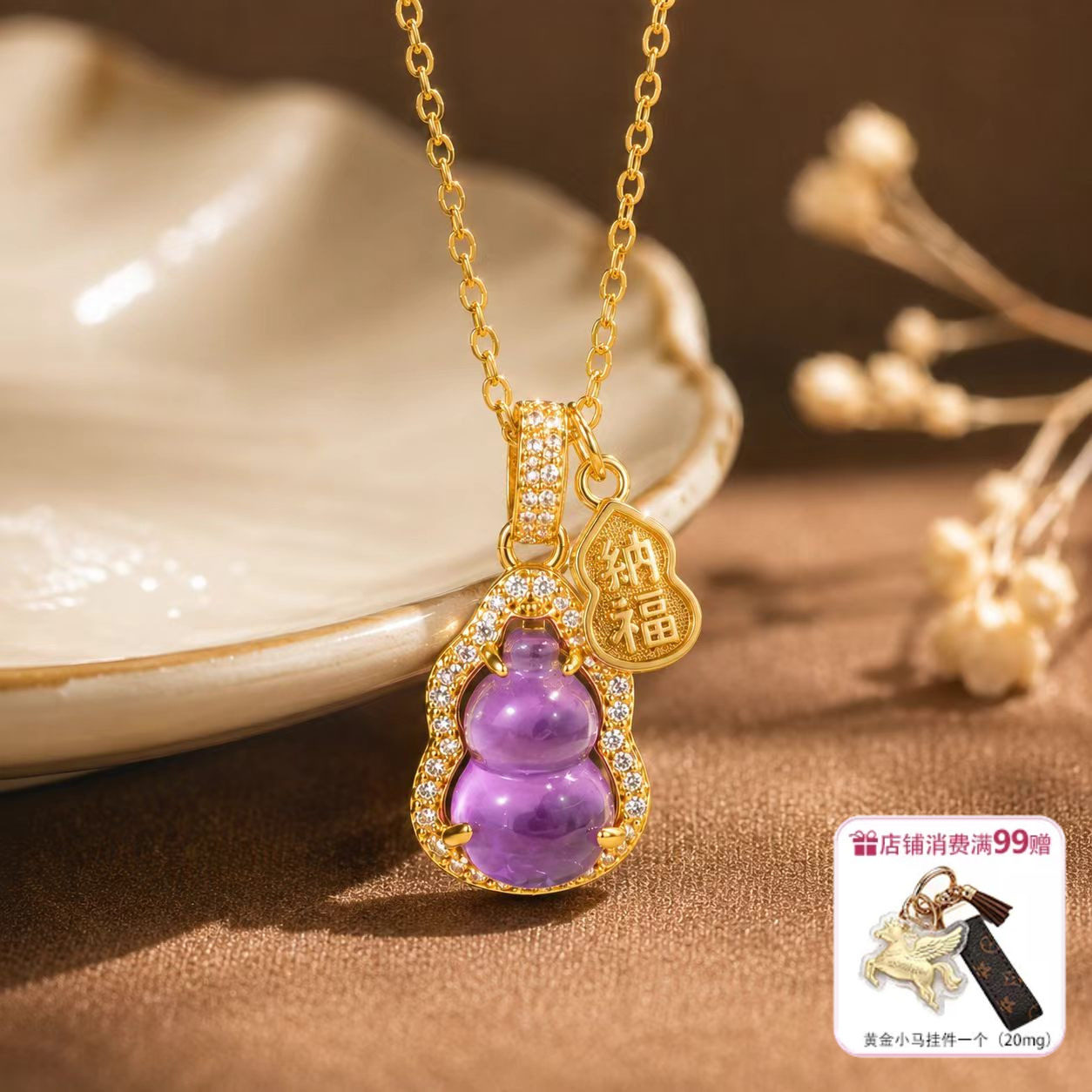 S925纯银天然紫水晶项链母生日礼高级妈妈礼盒送女友图片