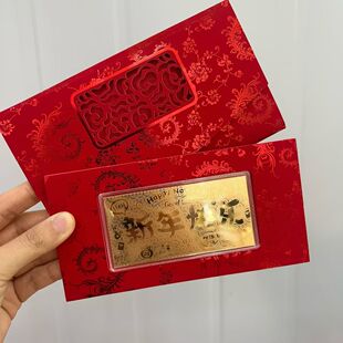 新年快乐生日快乐未来可期祝福金箔纪念金片礼盒装金片礼品送礼