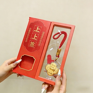 新年送礼足金花瓣马上有钱有福礼盒手机链钥匙扣包挂件送礼物